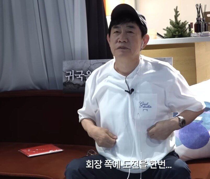 본문 이미지 - 방송인 이경규 유튜브 '갓경규'