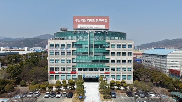 부산진해경자청, 경제자유구역 내 사업체 실태조사 실시