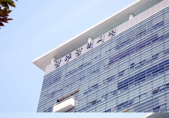 '광주광역시' 역사 속으로…시청 현판 '전남광주통합특별시' 교체