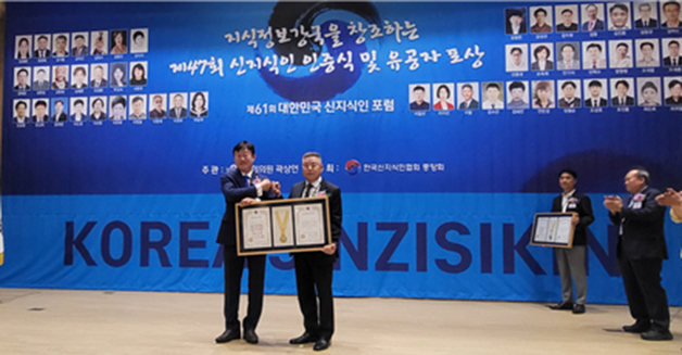 민경본 광주시상인연합회장, 신지식인 선정…"자영업 경영혁신"