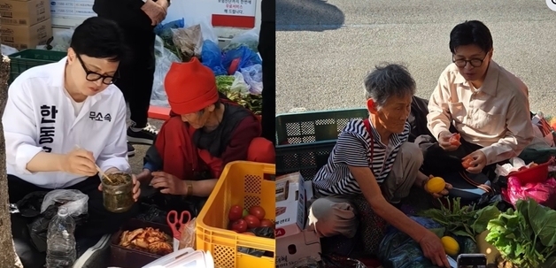 한동훈, 당선 1등 공신 찰밥 할머니와 바닥에 털썩 '토마토 먹방'