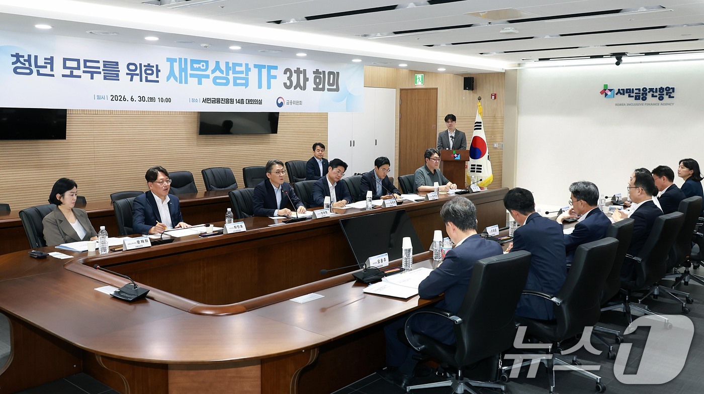 (서울=뉴스1) = 권대영 금융위원회 부위원장이 30일 오전 서울 중구 서민금융진흥원 대회의실에서 열린 청년 모두를 위한 재무상담 TF 3차 회의에서 모두발언을 하고 있다. (금융 …