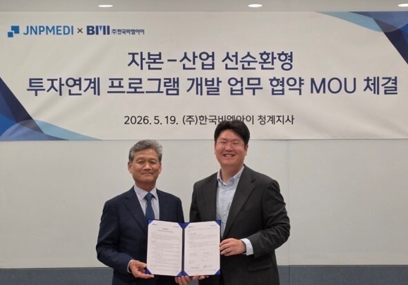 제이앤피메디, 한국비엠아이와 '바이오벤처 스케일업' MOU