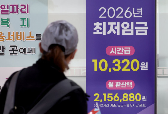 법정 시한 넘긴 최저임금 심의, '1680원'격차