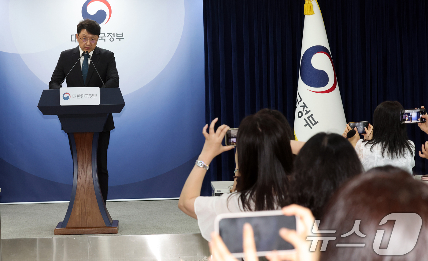 (서울=뉴스1) 김명섭 기자 = 최우혁 과학기술정보통신부 정보보호네트워크정책실장이 30일 오전 서울 종로구 세종대로 정부서울청사에서 휴대전화 부정사용 방지 대책(안면인증 등 관련) …