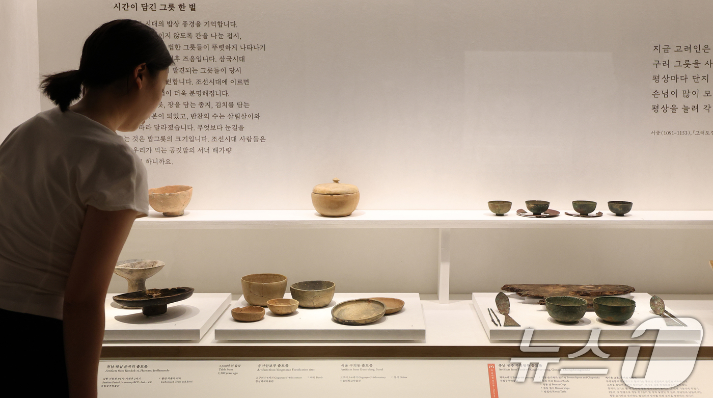 (서울=뉴스1) 오대일 기자 = 30일 서울 용산구 국립중앙박물관에서 열린 ‘우리들의 밥상’ 특별전 언론공개회에서 관계자가 무령왕릉 출토 식기를 관람하고 있다.K-푸드의 뿌리가 담 …