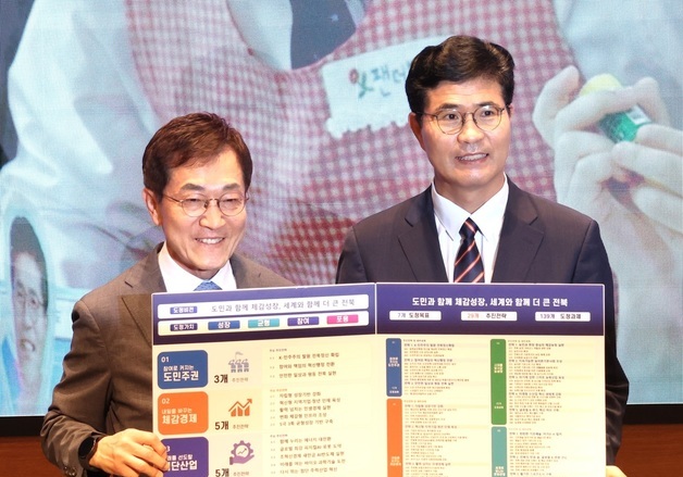 인수위 최종보고회에서 핵심 도정 과제 전달 받는 이원택 당선인