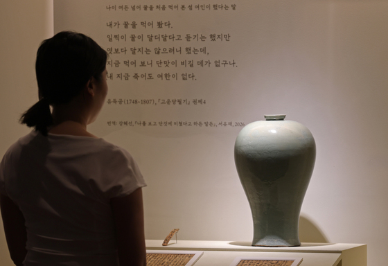아름다운 꿀단지