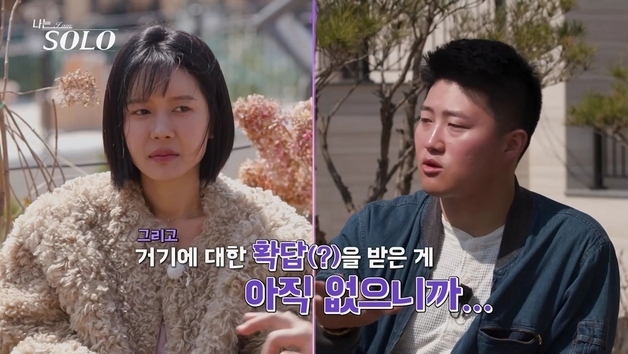 '나는솔로' 광수·상철, 옥순 두고 극과극…컨디션 배려 vs "확답 듣고파" 조급