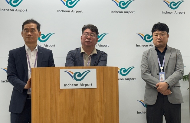 인천공항 상주직원 정기주차권 3만장 전면 무효…주차구역도 60%↓