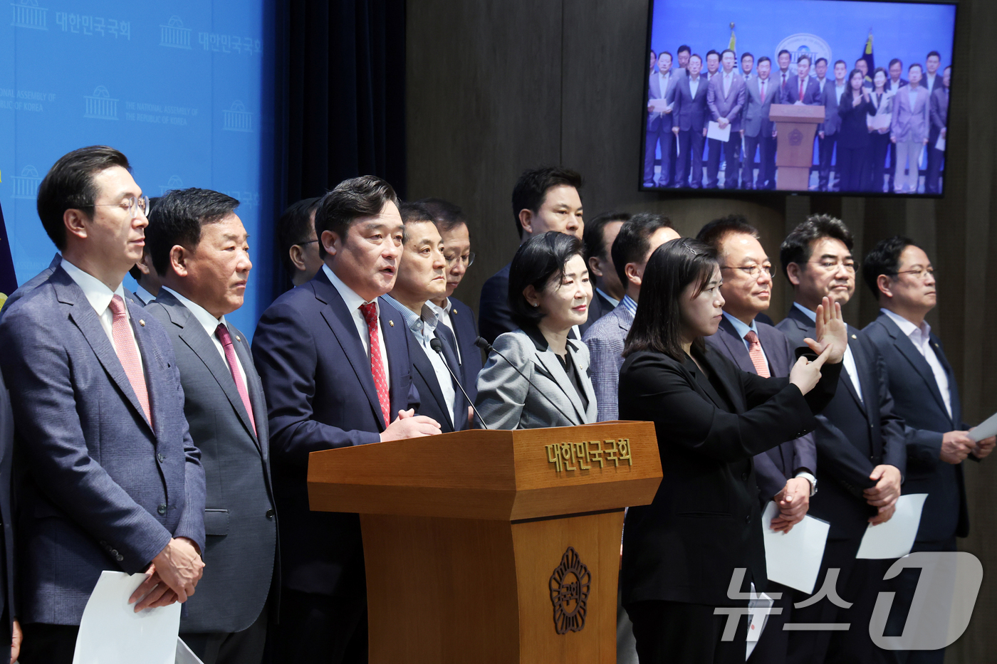 (서울=뉴스1) 황기선 기자 = 국민의힘 부산·울산·경남 지역 국회의원들이 30일 오전 서울 여의도 국회 소통관에서 호남 반도체 투자 관련 합동 기자회견을 하고 있다.  2026. …