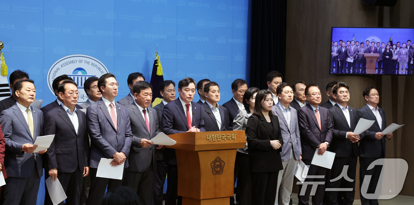 (서울=뉴스1) 황기선 기자 = 국민의힘 부산·울산·경남 지역 국회의원들이 30일 오전 서울 여의도 국회 소통관에서 호남 반도체 투자 관련 합동 기자회견을 하고 있다.  2026. …