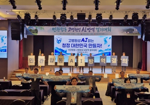 농림축산식품부, 고병원성 조류인플엔자 발생 예방·차단방역 다짐