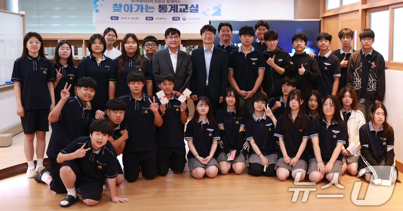 (서울=뉴스1) = 이명호 국가데이터처 차장(두번째 줄 왼쪽 여섯 번째)이 30일 전남 완도군 소안중학교에서 통계 특강 후 학생들과 기념촬영을 하고 있다. (국가데이터처 제공. 재 …