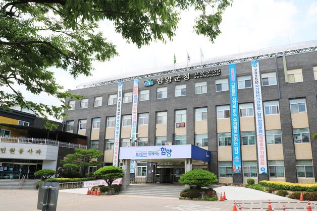 함양군 '버스 무료' 잠정 보류…지리산 구간 무료 운행 이견