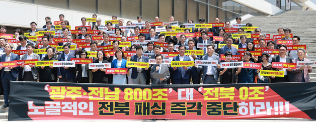 대한민국 대도약 3대 메가 프로젝트…"전북 철저히 배제"(종합)