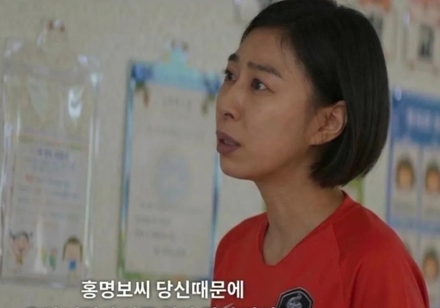 "홍명보 씨, 우리 남편이 아주 화가 많이 났어요"…'참교육' 밈까지 등장