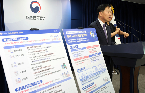 국가건강검진도 AI로 판독한다…루닛·뷰노 등 의료AI 시장 주목