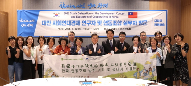 광명시 "사회연대경제 정책 벤치마킹 위해 대만서 연구단 방문"