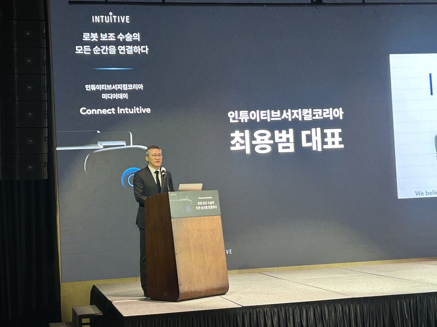 본문 이미지 - 최용범 인튜이티브서지컬코리아 대표가 미디어 행사에서 발언하고 있다. 2026.6.30 ⓒ 뉴스1 문대현 기자