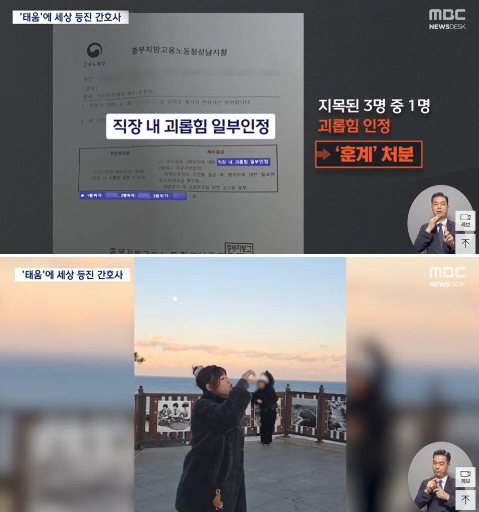 본문 이미지 - MBC