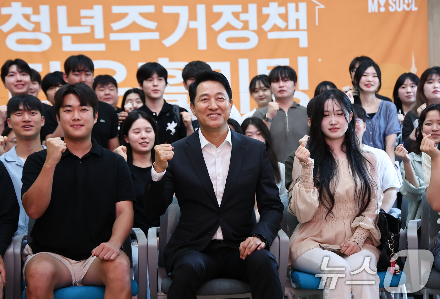 (서울=뉴스1) 김도우 기자 = 오세훈 서울시장이 30일 서울 광진구 건국대학교에서 열린 청년주거정책 타운홀미팅에서 참석자들과 기념촬영을 하고 있다. 2026.6.30/뉴스1