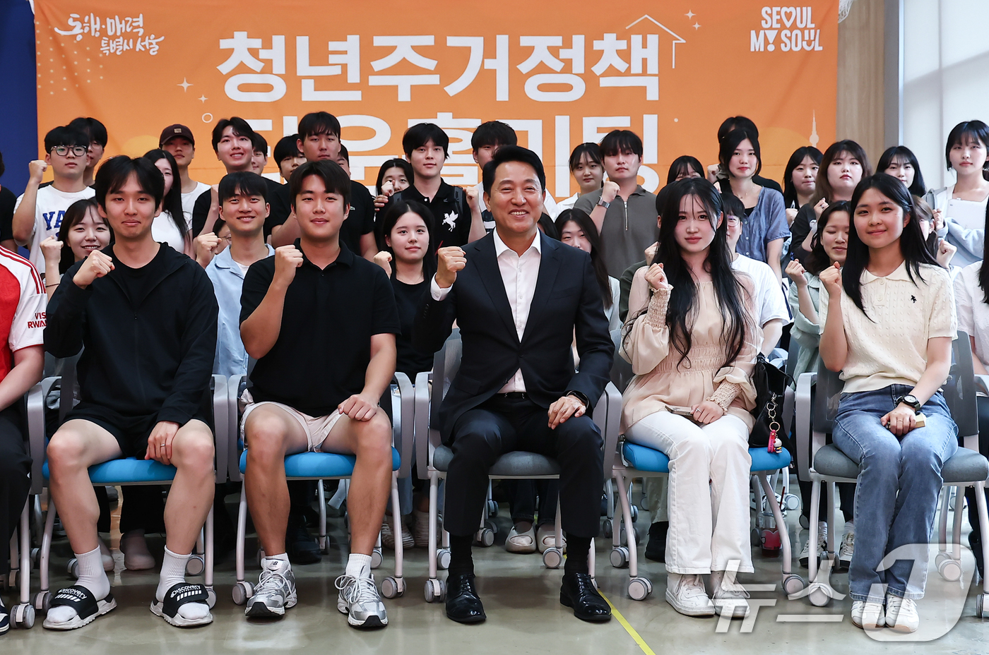 (서울=뉴스1) 김도우 기자 = 오세훈 서울시장이 30일 서울 광진구 건국대학교에서 열린 청년주거정책 타운홀미팅에서 참석자들과 기념촬영을 하고 있다. 2026.6.30/뉴스1