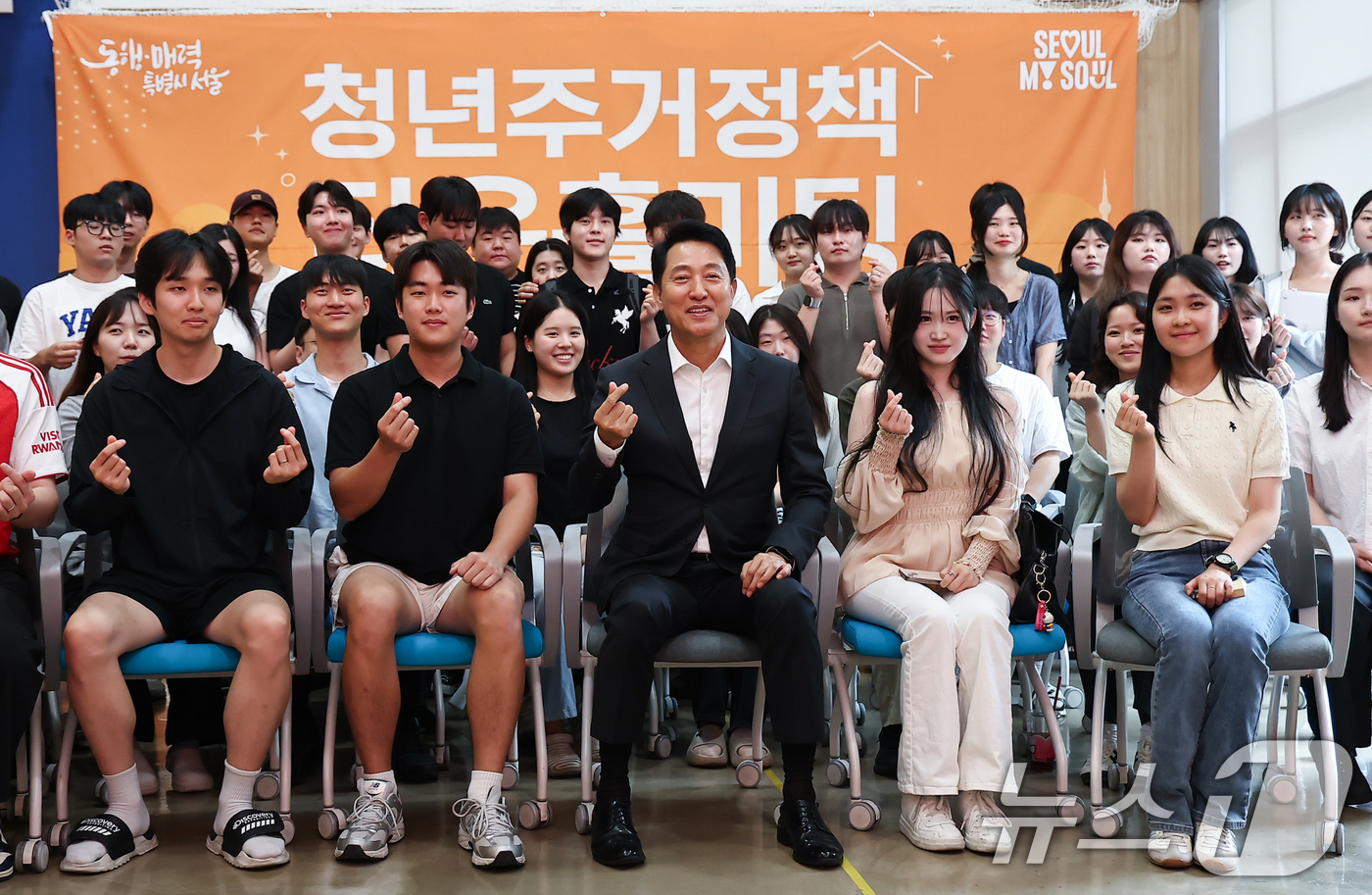 (서울=뉴스1) 김도우 기자 = 오세훈 서울시장이 30일 서울 광진구 건국대학교에서 열린 청년주거정책 타운홀미팅에서 참석자들과 기념촬영을 하고 있다. 2026.6.30/뉴스1