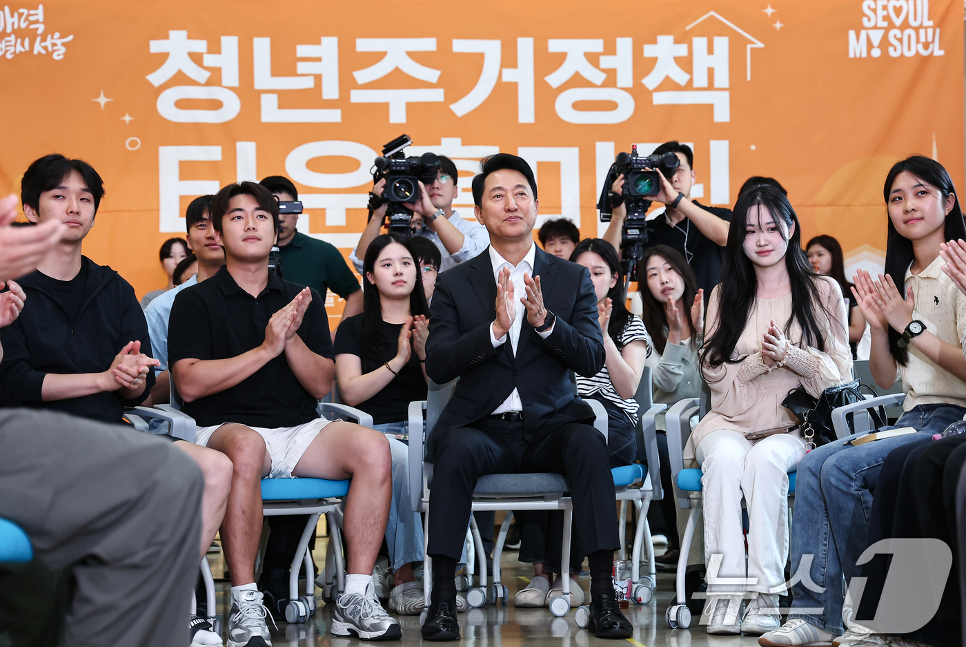 (서울=뉴스1) 김도우 기자 = 오세훈 서울시장이 30일 서울 광진구 건국대학교에서 열린 청년주거정책 타운홀미팅에서 손뼉을 치고 있다.2026.6.30/뉴스1