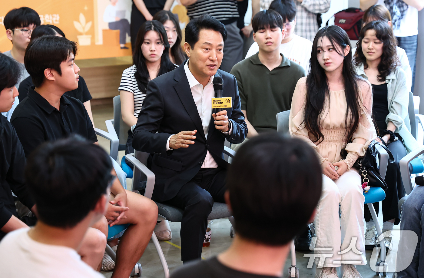(서울=뉴스1) 김도우 기자 = 오세훈 서울시장이 30일 서울 광진구 건국대학교에서 열린 청년주거정책 타운홀미팅에서 발언하고 있다. 2026.6.30/뉴스1