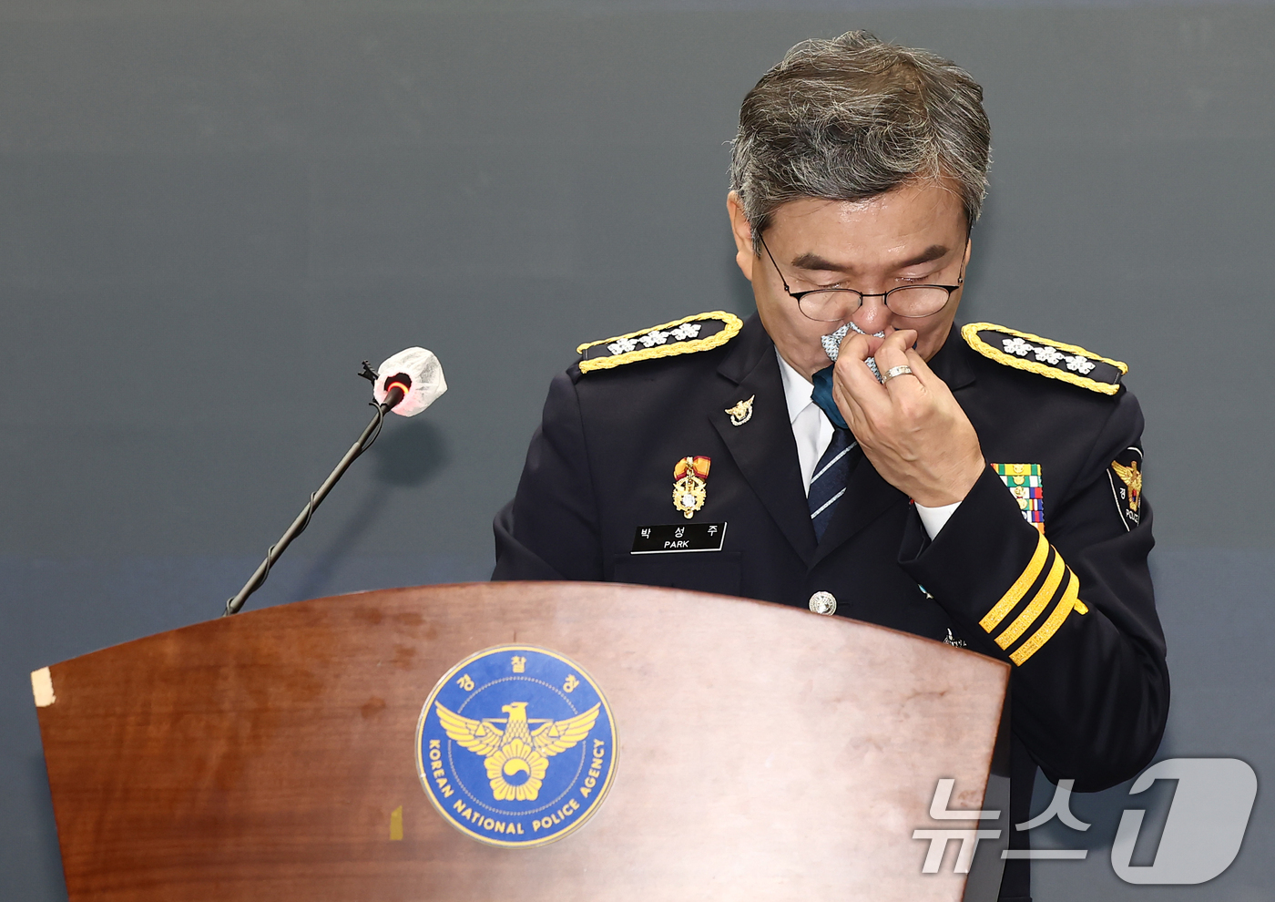 (서울=뉴스1) 김민지 기자 = 박성주 경찰청 국가수사본부장이 30일 오후 서울 서대문구 경찰청에서 열린 퇴임식에서 경찰 생활을 마무리 하는 소회를 밝히던 도중 눈물을 닦고 있다. …