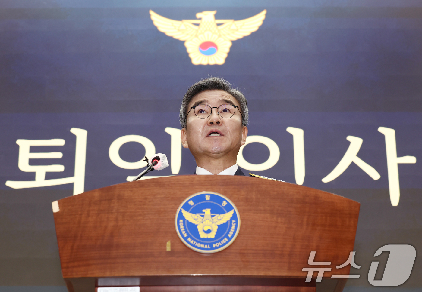 (서울=뉴스1) 김민지 기자 = 박성주 경찰청 국가수사본부장이 30일 오후 서울 서대문구 경찰청에서 열린 퇴임식에서 경찰 생활을 마무리 하는 소회를 밝히고 있다. 2026.6.30 …