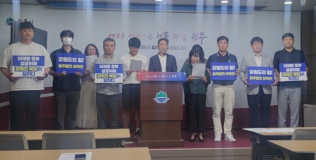 "최혁진을 민주당으로"…원주 포함 전국 지지자들 복당 촉구