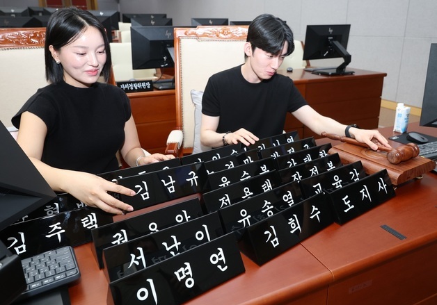 개원 준비하는 전북도의회
