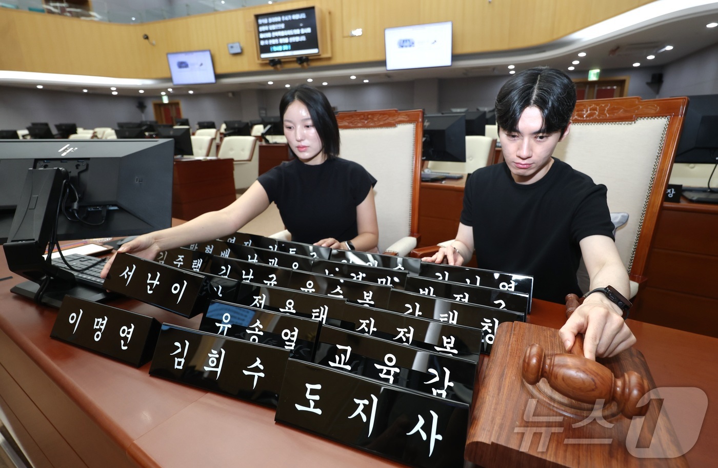 (전주=뉴스1) 유경석 기자 = 30일 전북 전주시 전북특별자치도의회에서 직원들이 13대 전북도의회를 구성할 도의원들의 명패를 정리하고 있다. 2026.6.30/뉴스1