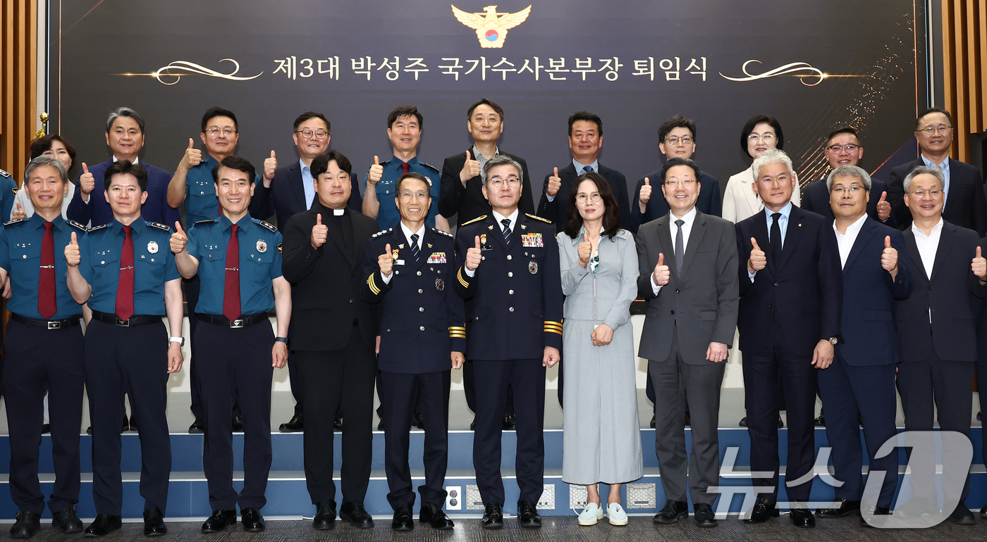 (서울=뉴스1) 김민지 기자 = 박성주 경찰청 국가수사본부장이 30일 오후 서울 서대문구 경찰청에서 열린 퇴임식에서 동료 직원들과 기념촬영을 하고 있다. 2026.6.30/뉴스1