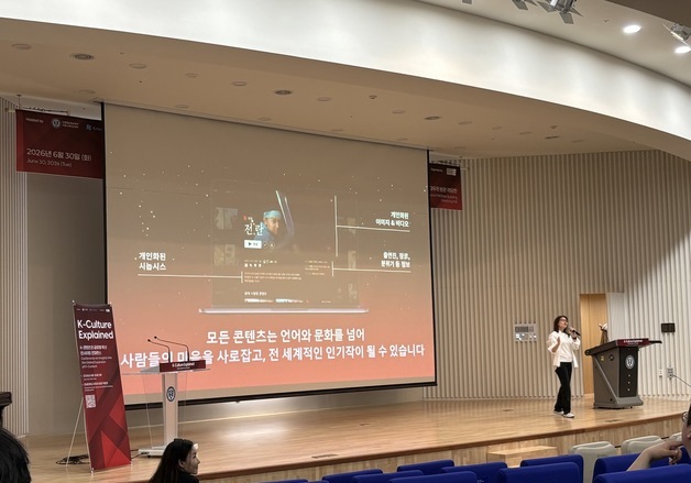로코 팬에게 '참교육' 추천한 넷플릭스…알고리즘 뭐길래?
