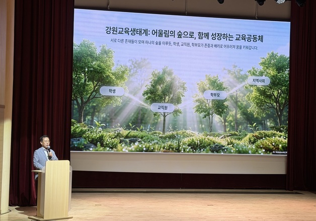 "미룰 수 없어"  강삼영 1호 결재 '교권회복'·'교권보호지원단 '신설