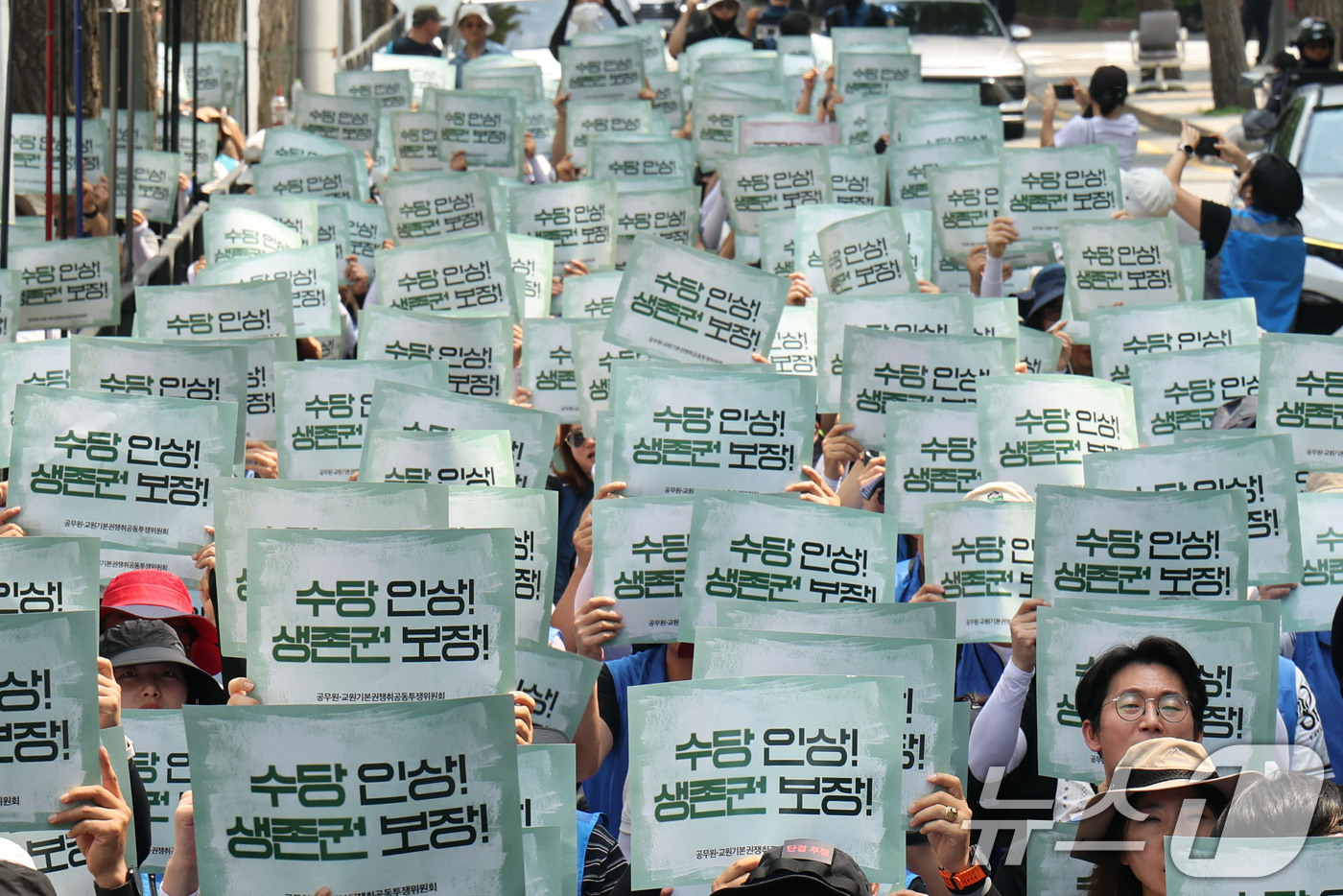 (서울=뉴스1) 이광호 기자 = 공무원·교원기본권쟁취공동투쟁위원회 관계자들이 30일 오후 서울 종로구 정부서울청사 후문 앞에서 열린 공무원·교원 임금인상 쟁취 간부결의대회에서 임금 …