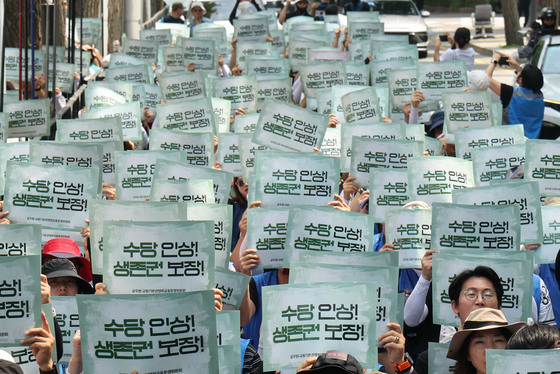 '수당 인상, 생존권 보장'