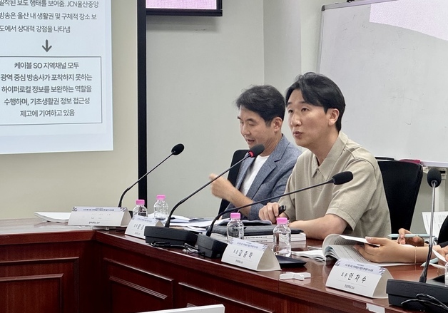 "케이블TV 지역채널, 지역 지상파보다 '생활권 보도' 우위"