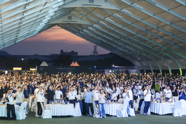 LIG D&A, 창립 50주년 기념식…"대체 불가능한 방산 설루션 전력"