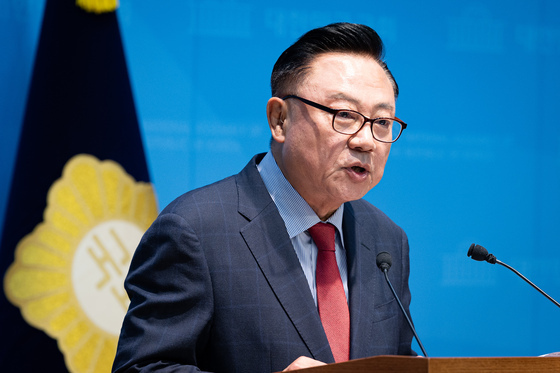 고동진 국민의힘 의원 '반도체 투자금액 등에 대한 구체적 산출근거 필요'