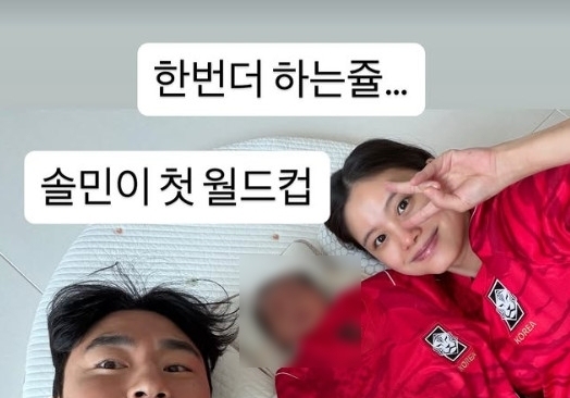 이시언, 아들과 첫 월드컵인데…"한번 더할줄" 32강 탈락 아쉬움 [N샷]