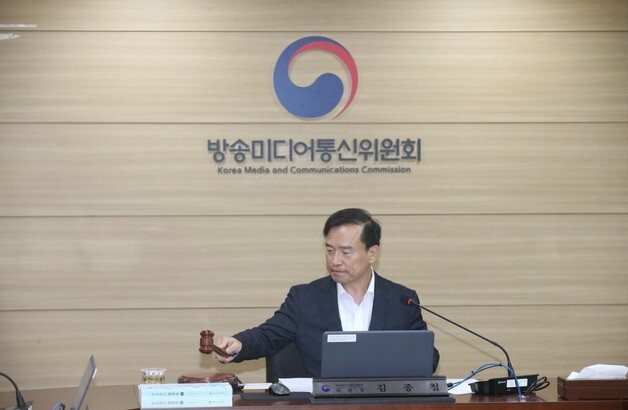 방미통위 '2025 투명성보고서'…불법영상 14만여 건 삭제·차단 성과