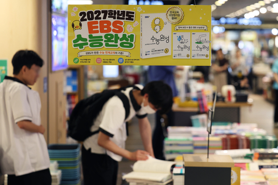 평가원, 영어 기본 어휘 확대 제안…전문가 47.8% "3000개 적다"