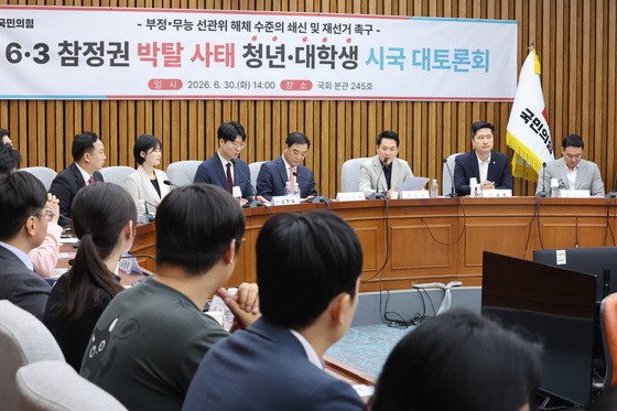 장동혁, 인천서 청년 간담회…'투표용지 부족' 여론전 이어간다
