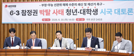 토론회 인사말하는 장동혁
