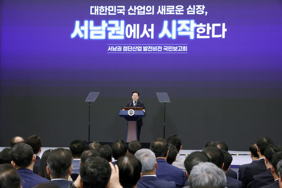 서남권 첨단산업 발전비전 국민보고회 축사하는 이재명 대통령