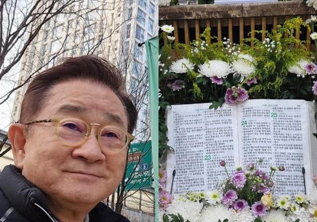 이홍렬, 장모상 비보 "부모 안계신 내게 유일한 어른…평안하시길"
